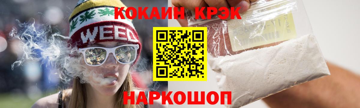 Cocaine Columbia Томск