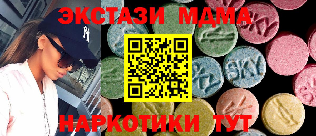 Ecstasy louis Vuitton  Вход с VPN  Томск 