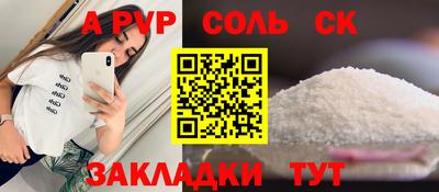 кокаин перу Обь