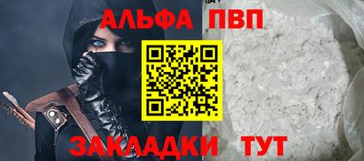 сатива Обнинск