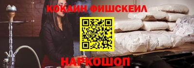 кокаин перу Обь