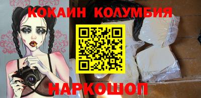 сатива Обнинск