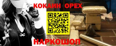 сатива Обнинск