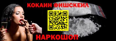 сатива Обнинск