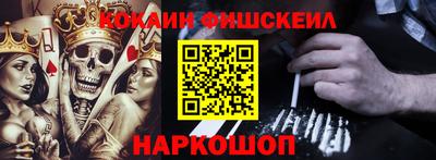 кокаин перу Обь