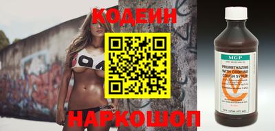 сатива Обнинск