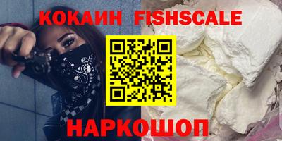 кокаин перу Обь
