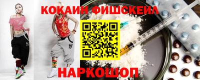 кокаин перу Обь