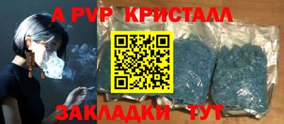 кокаин перу Обь
