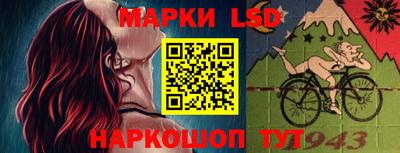 кокаин перу Обь
