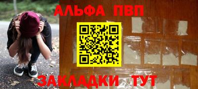 сатива Обнинск