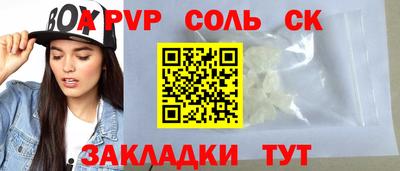 сатива Обнинск