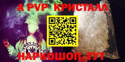 кокаин перу Обь
