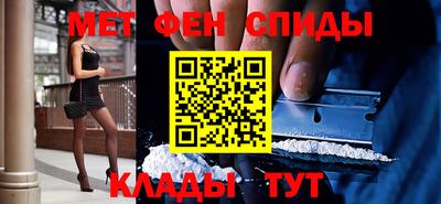 сатива Обнинск