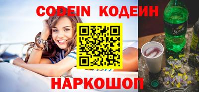 кокаин перу Обь