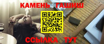 сатива Обнинск