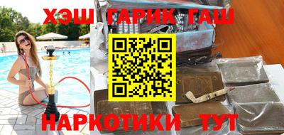 сатива Обнинск