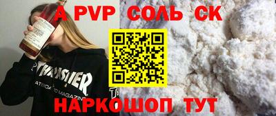 сатива Обнинск