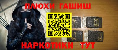 кокаин перу Обь