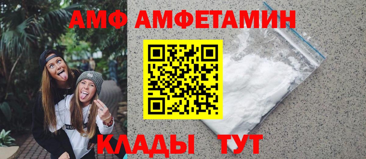 Метамфетамин витя Томск