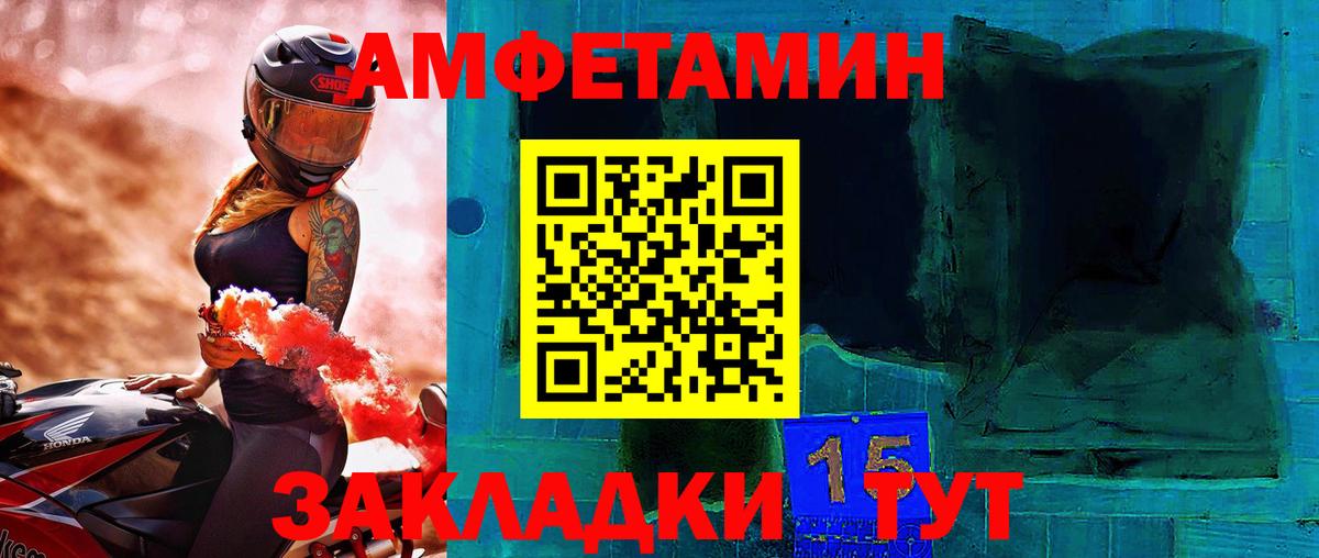 МЕТАМФЕТАМИН кристалл  МЕТАМФЕТАМИН кристалл  Томск  Вход с VPN 