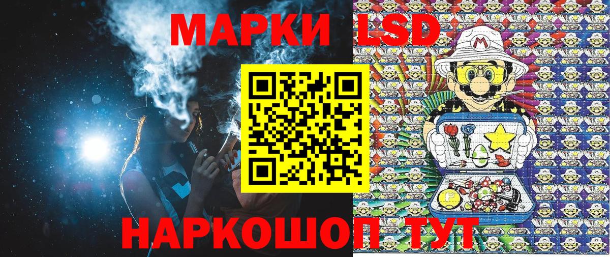 ГАШИШ Томск