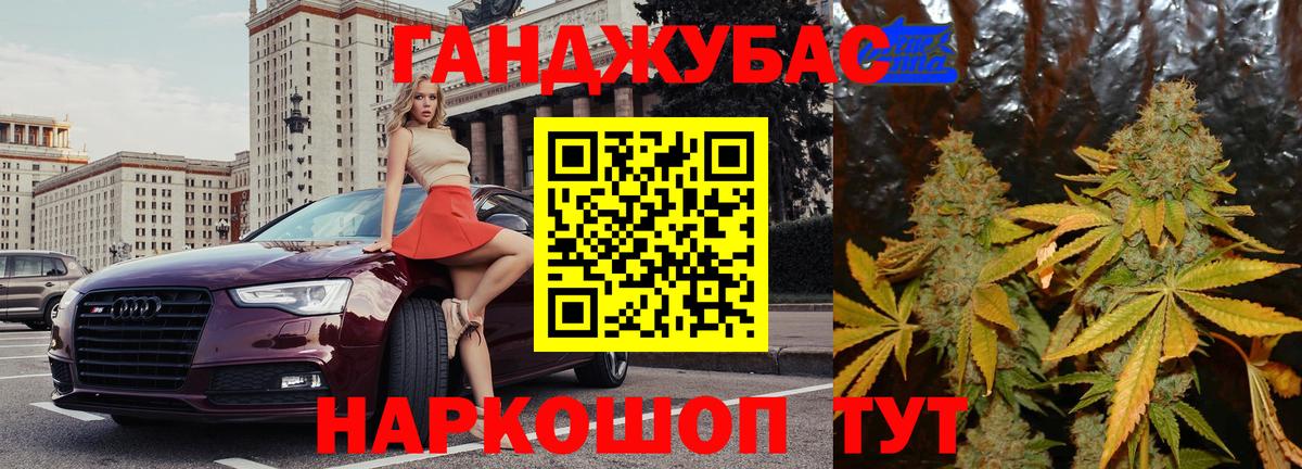 Каннабис MAZAR  Вход с VPN  Томск  Бошки Шишки OG Kush 